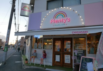 Plenty’s 茅ヶ崎本店